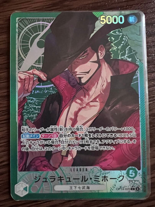 One Piece Card Game