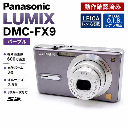 Panasonic Compact Digital Cameras Lumix Dmc-Fx9 Leica