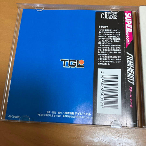 Games Pc Super Cd-Rom2 Steam-Heart'S