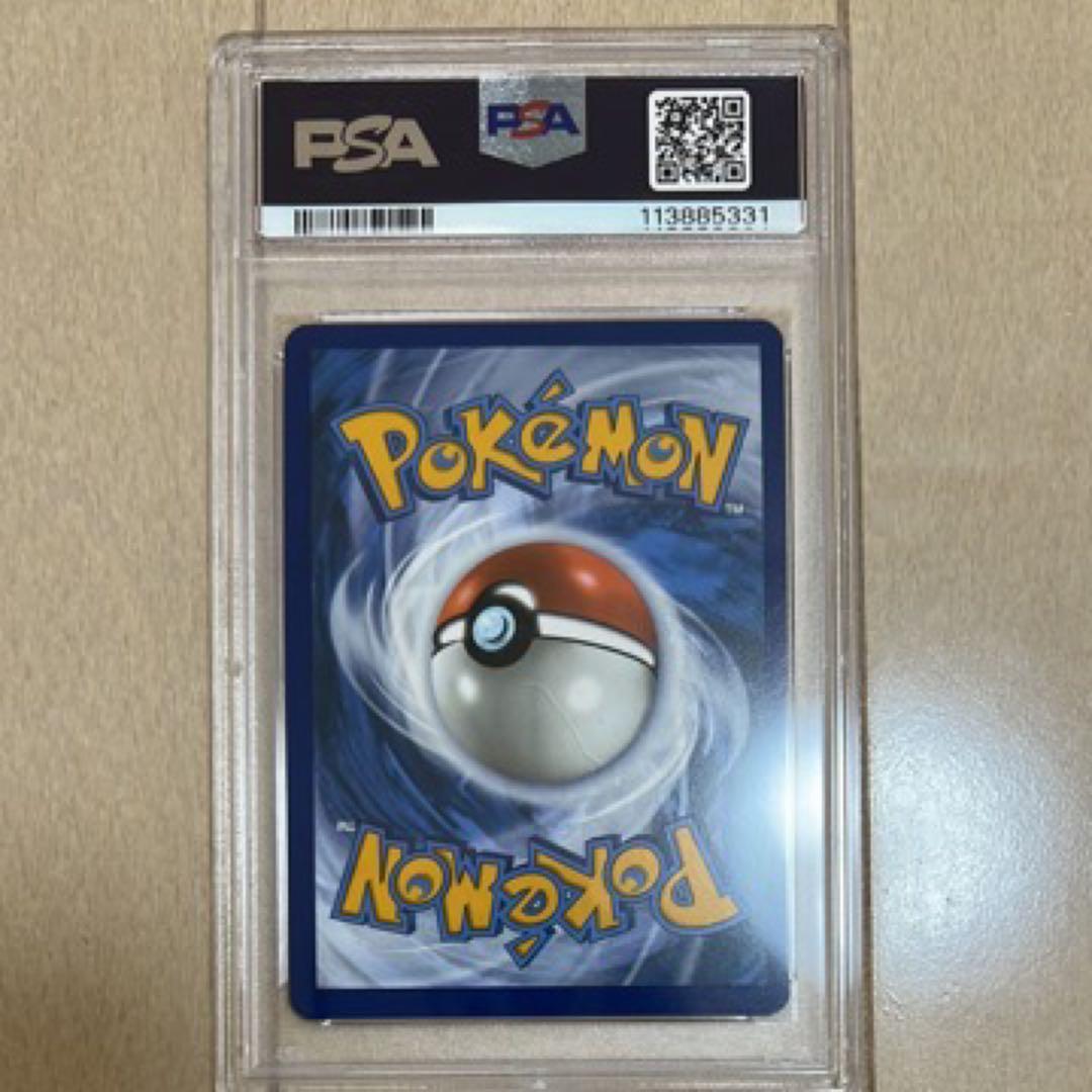 Pok Mon Trading Card Game Psa10 Eevee Svp173 Etb Promo