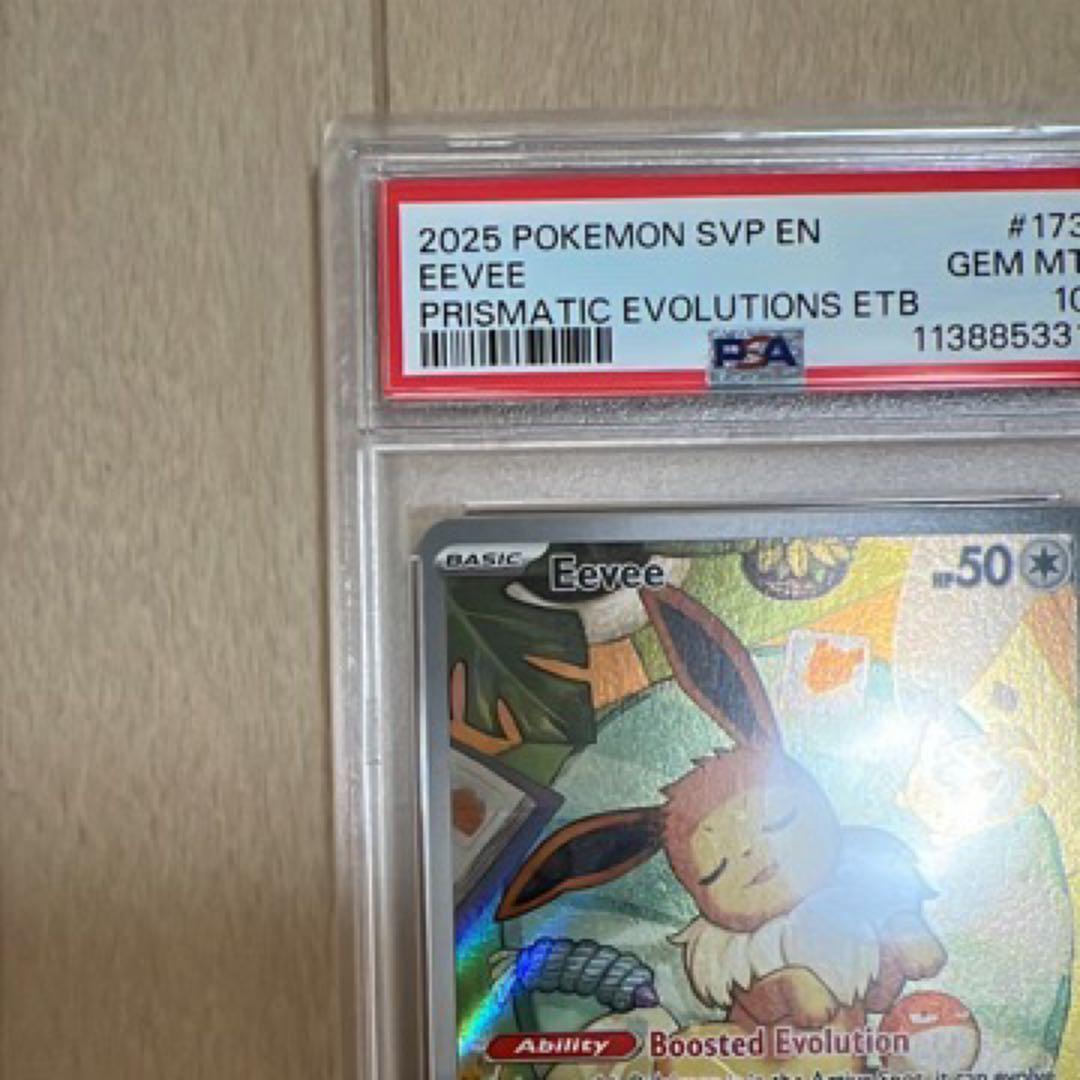 Pok Mon Trading Card Game Psa10 Eevee Svp173 Etb Promo