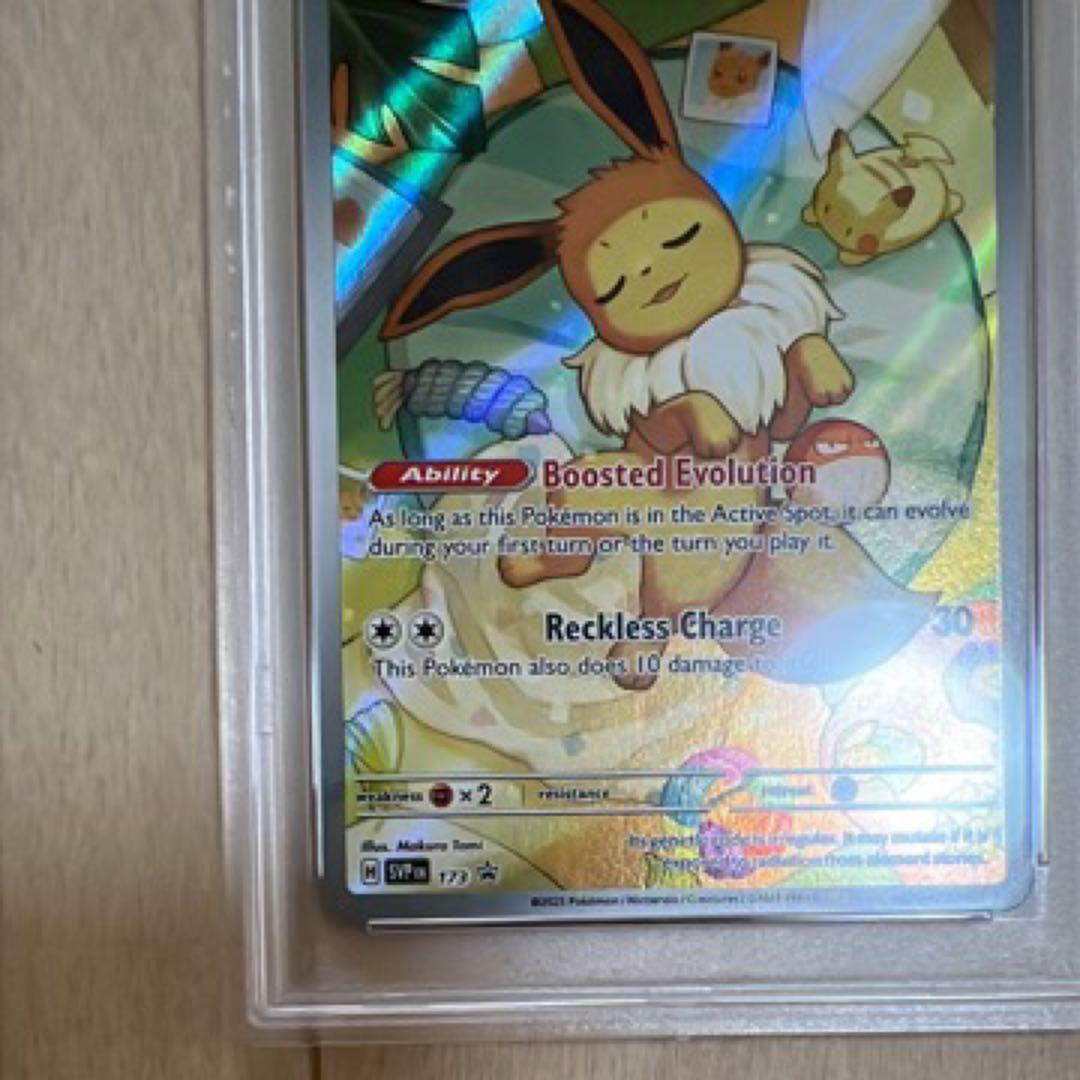 Pok Mon Trading Card Game Psa10 Eevee Svp173 Etb Promo