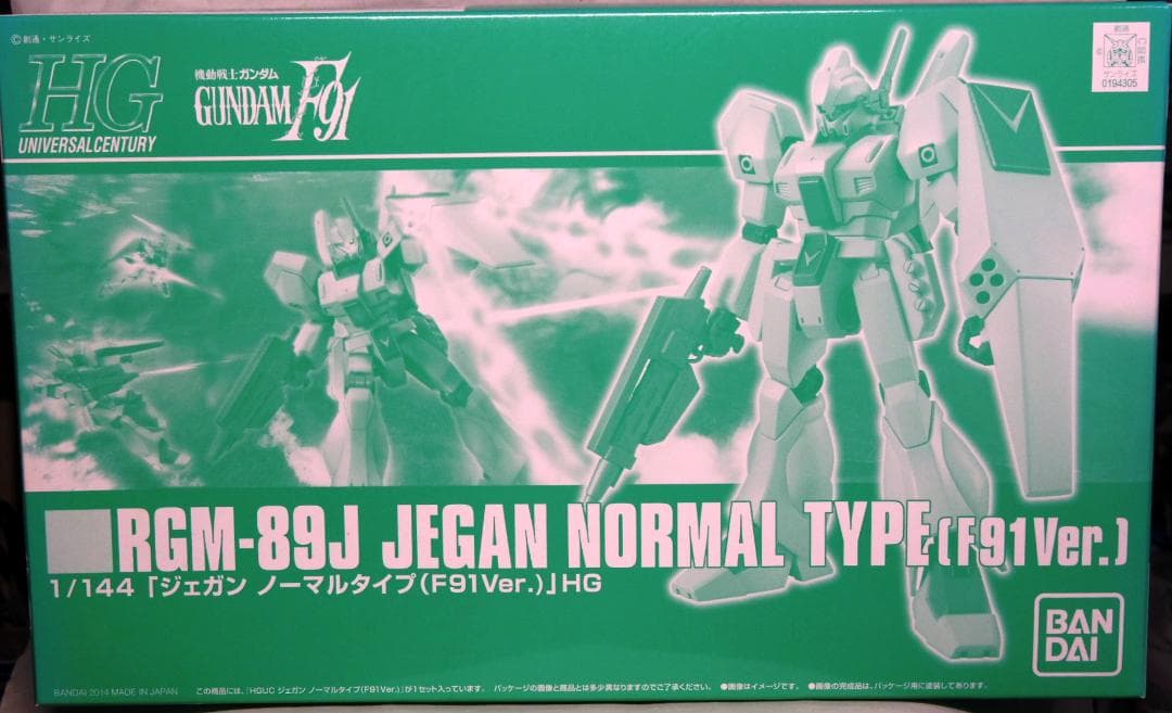 Premium Bandai Hg (High Grade) 1/144 F91Ver.