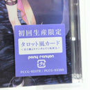 Anime Divine The Magician Cd