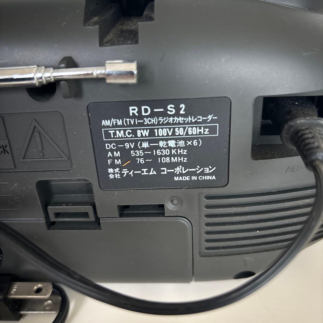 Radios Radio Cassette Players