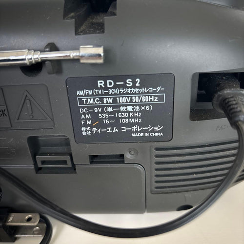 Radios Radio Cassette Players
