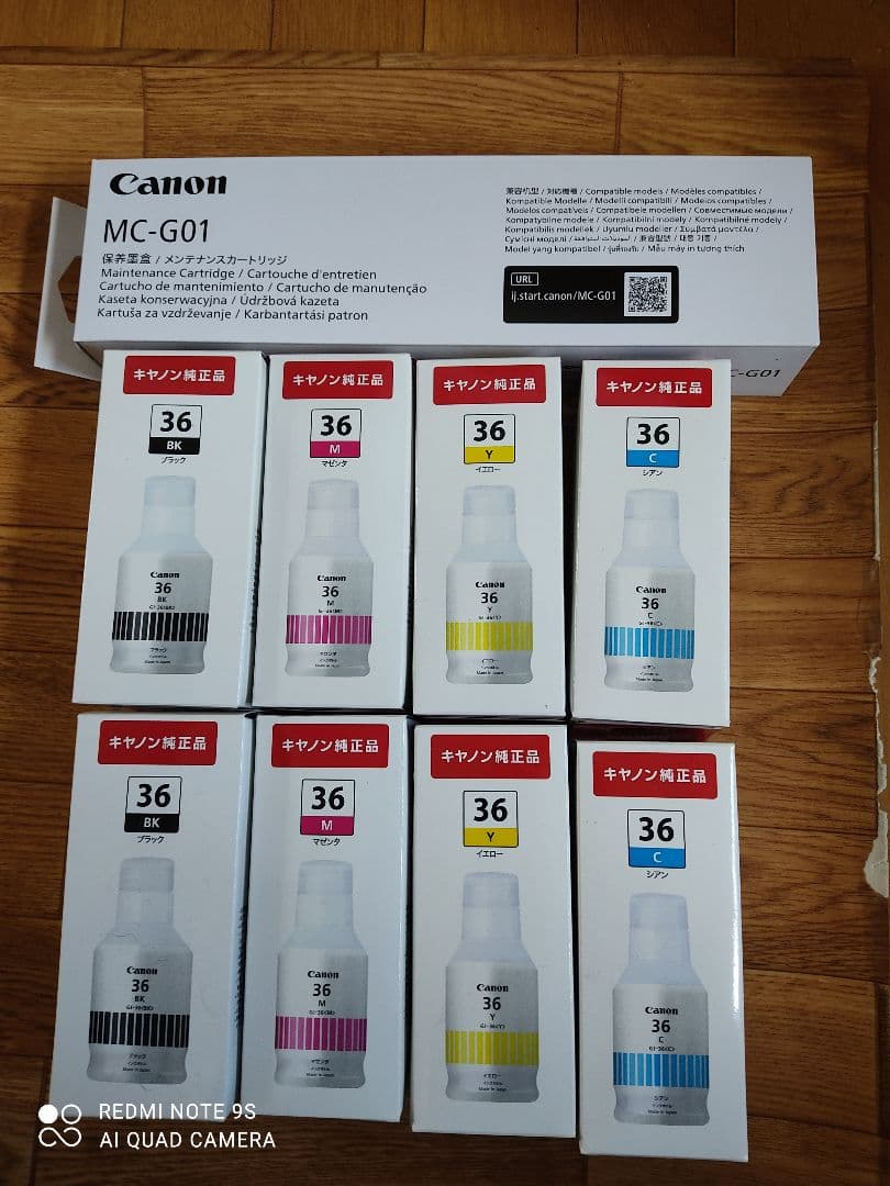 Canon Toner Cartridge 2 Gi-36Bk,C, M,Y+Mc-G01