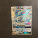Pok Mon Tcg Trading Card Game Gx Ssr Sm8B 238/150
