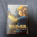 Games (Physical)