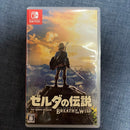 Games (Physical)