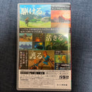 Games (Physical)