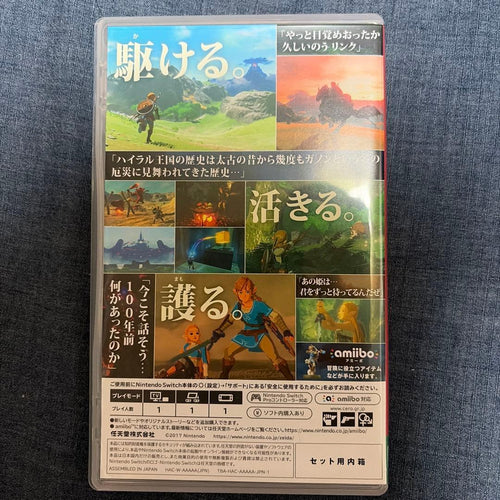 Games (Physical)