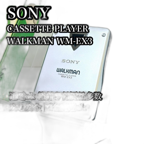 Sony Cassette Player Walkman Wm-Ex3