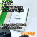 Sony Cassette Player Walkman Wm-Ex3