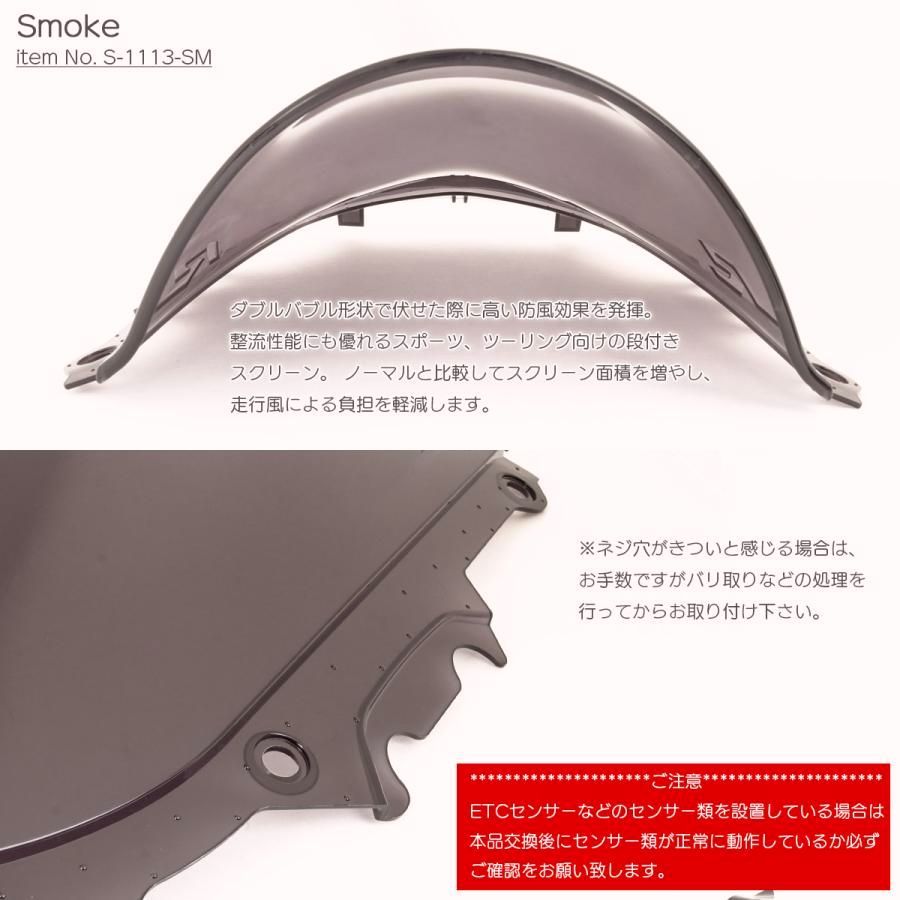 Others Yzf-R25 Yzf-R3 2019-2025 S-1113 :47848