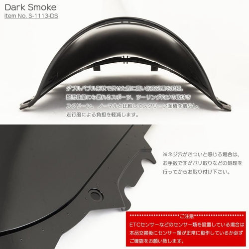 Others Yzf-R25 Yzf-R3 2019-2025 S-1113 :47848