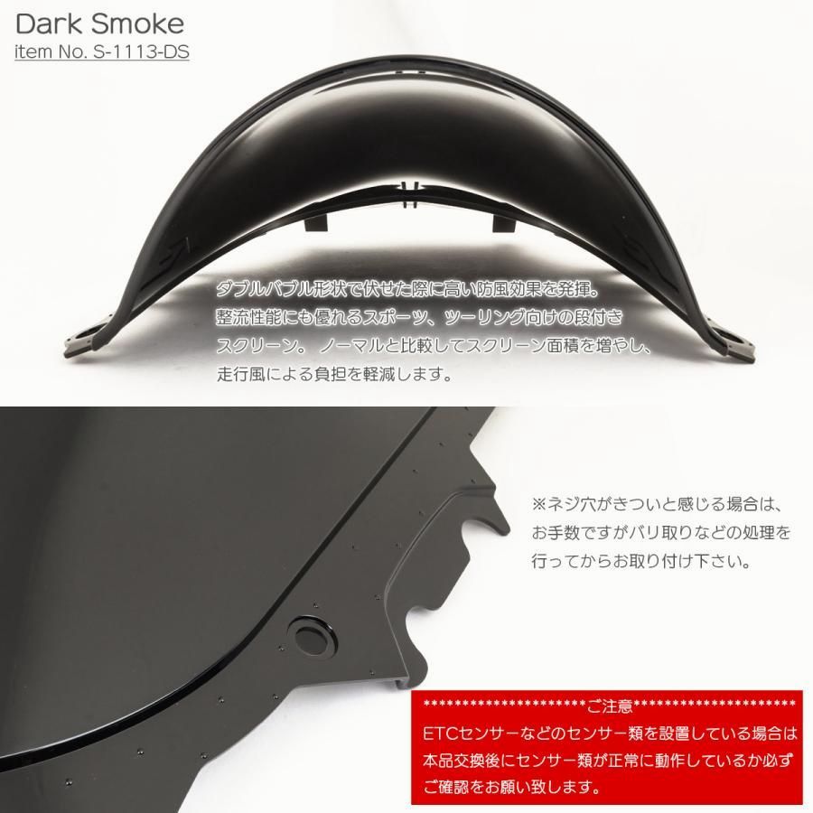 Others Yzf-R25 Yzf-R3 2019-2025 S-1113 :47848