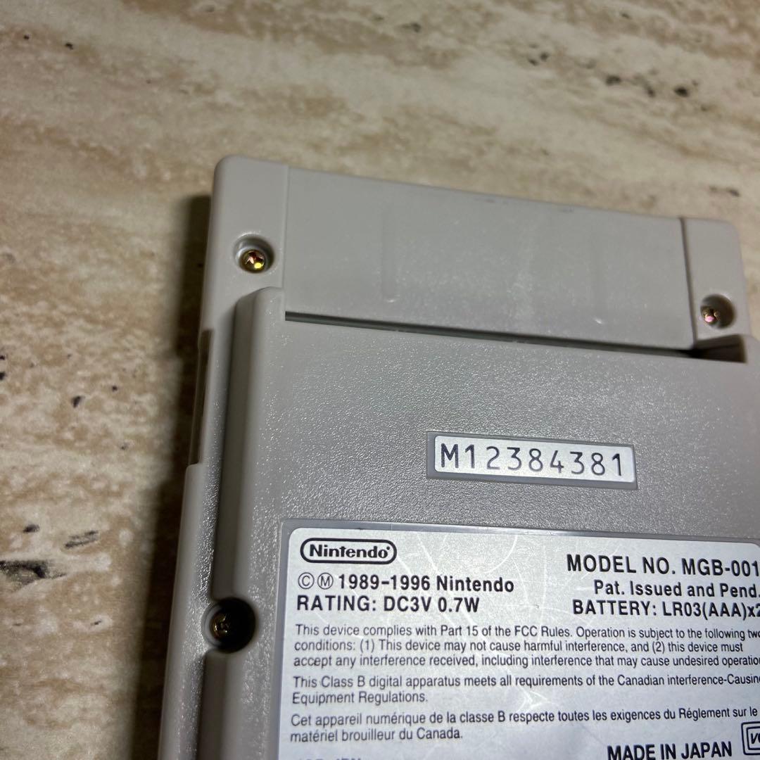 Gameboy Consoles (Game Boy Pocket) 7013