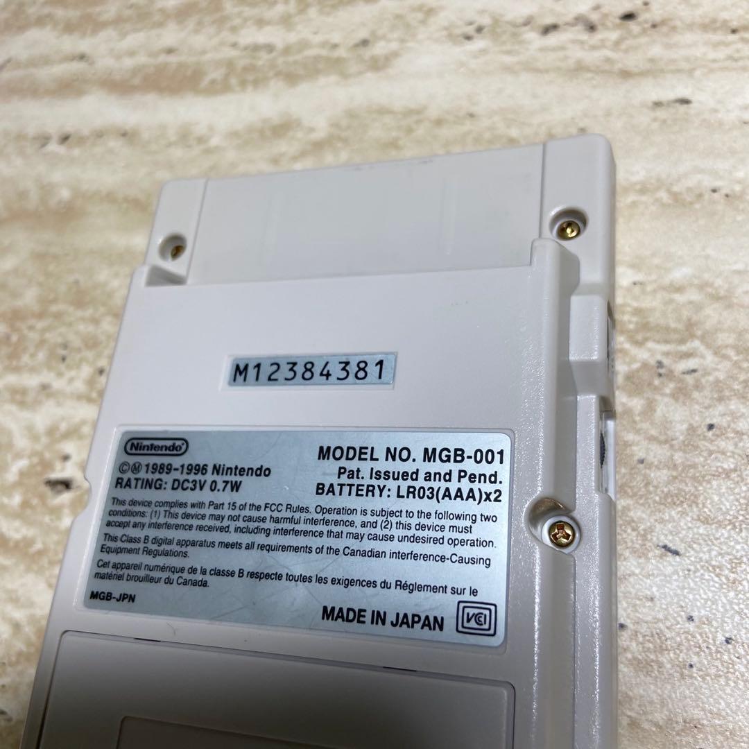 Gameboy Consoles (Game Boy Pocket) 7013