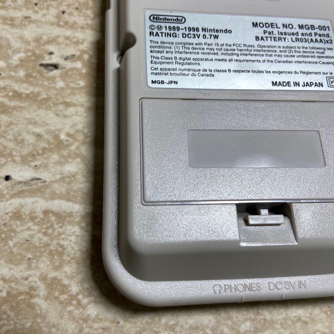 Gameboy Consoles (Game Boy Pocket) 7013