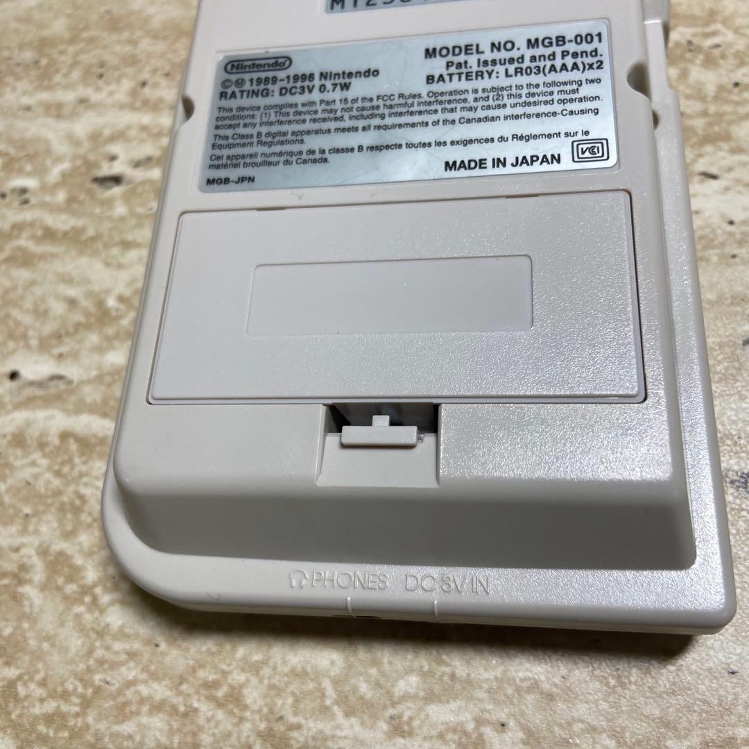 Gameboy Consoles (Game Boy Pocket) 7013
