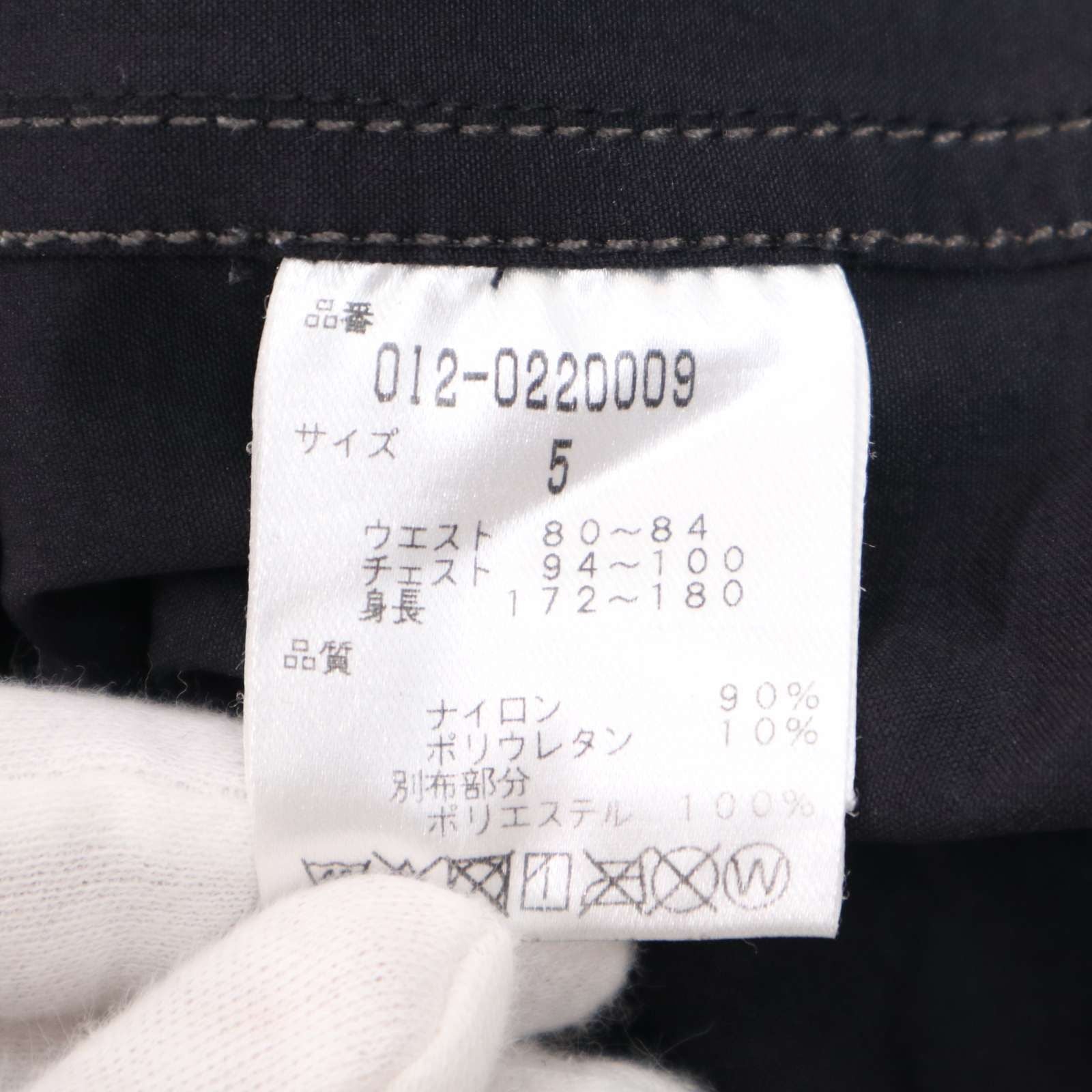New Balance Golf Jacket Sz.5
