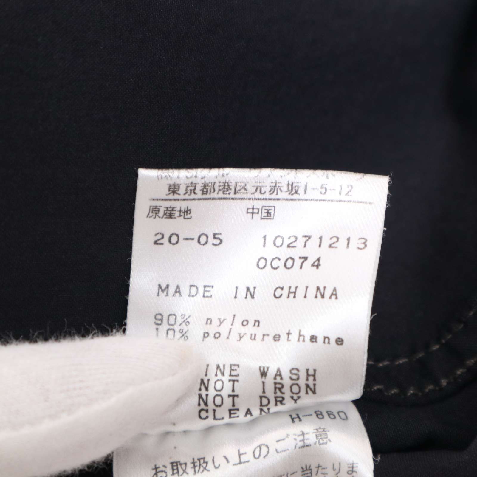 New Balance Golf Jacket Sz.5