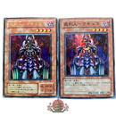 Yu -Gi -Oh! Ocg Duel Monsters 2 Ur2