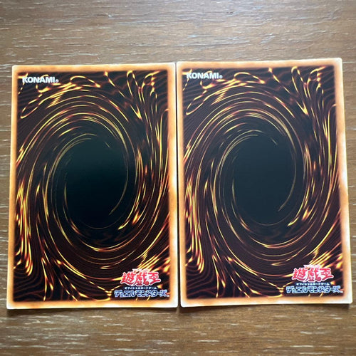 Yu -Gi -Oh! Ocg Duel Monsters 2 Ur2
