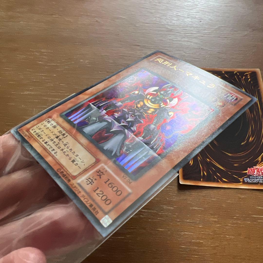 Yu -Gi -Oh! Ocg Duel Monsters 2 Ur2