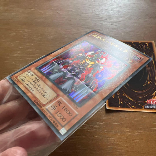 Yu -Gi -Oh! Ocg Duel Monsters 2 Ur2