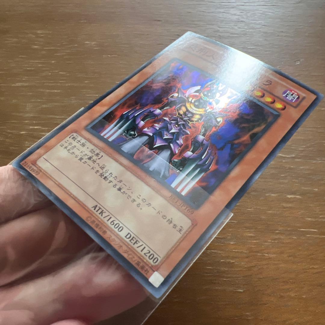 Yu -Gi -Oh! Ocg Duel Monsters 2 Ur2