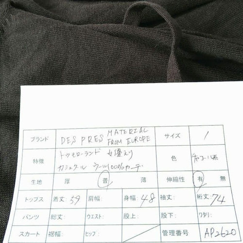 Des Pres Long Sleeve 1