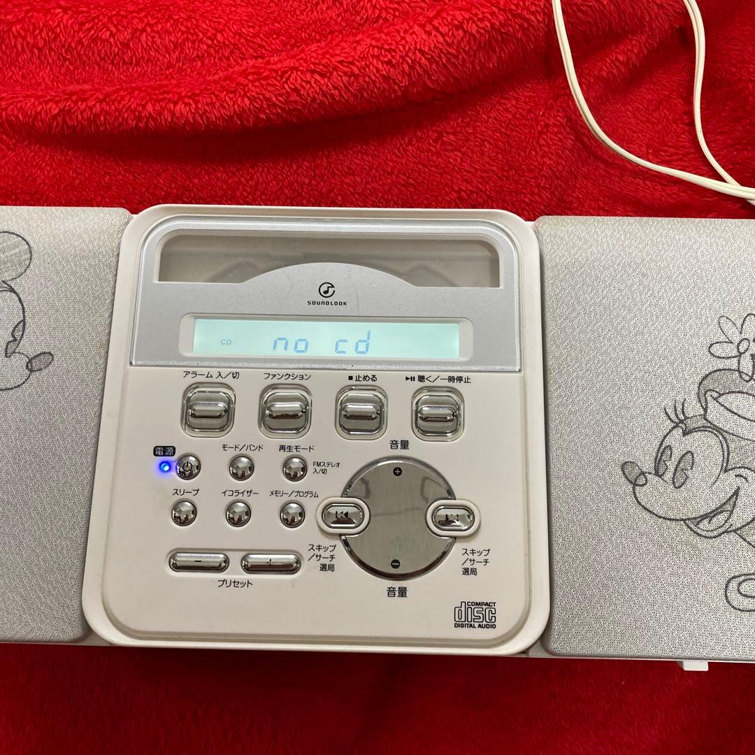 Radios Radio Cassette Players Disney Cd