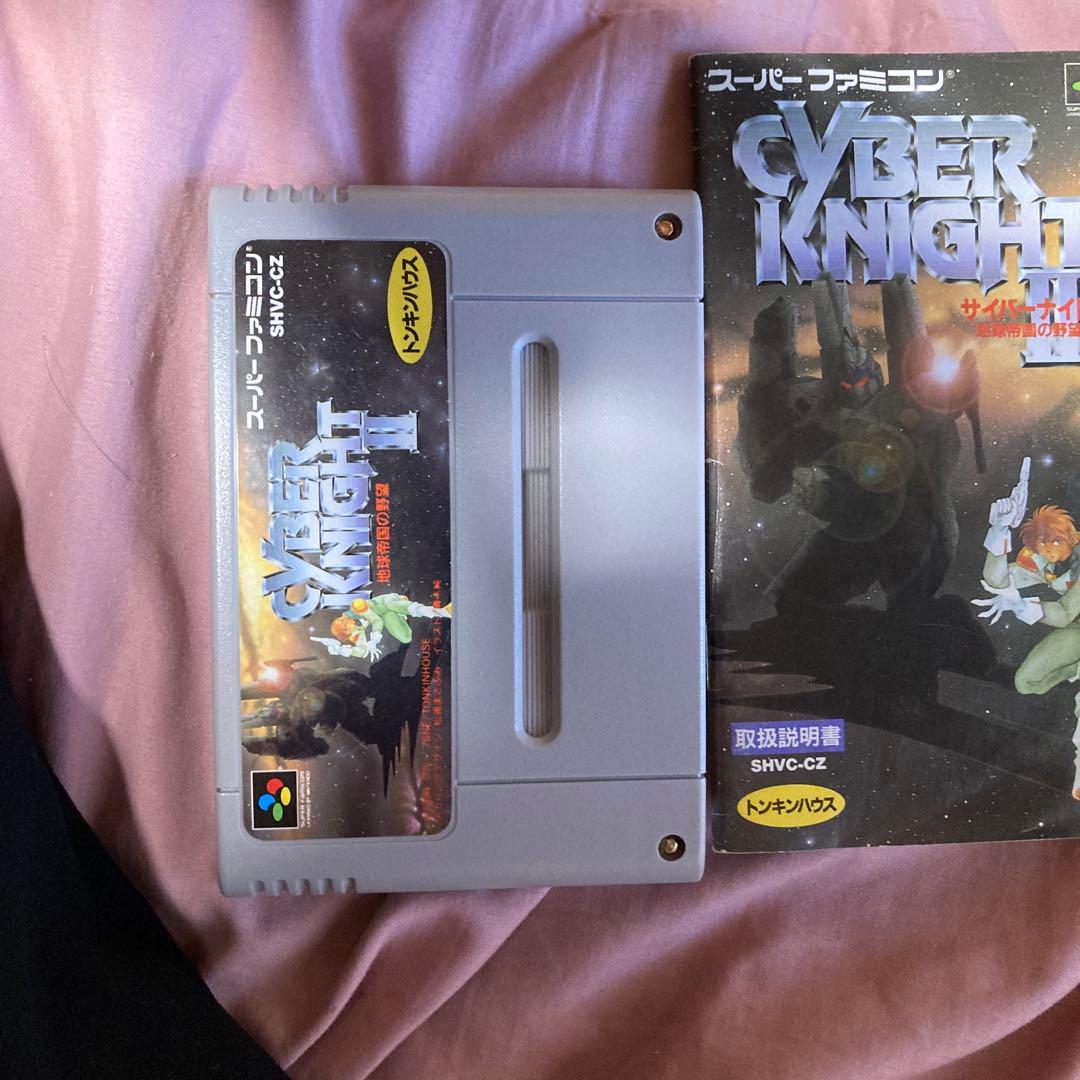 Super Famicom Games 2