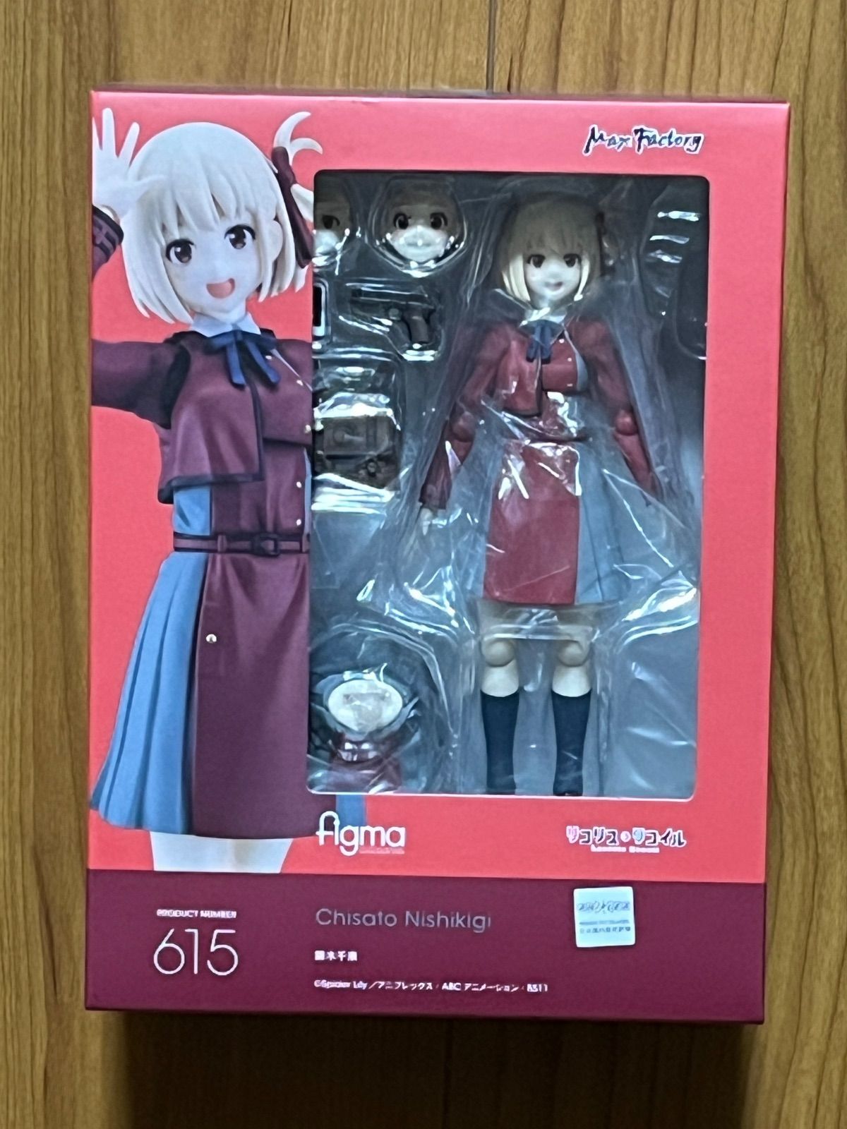 Max Factory Others Figma