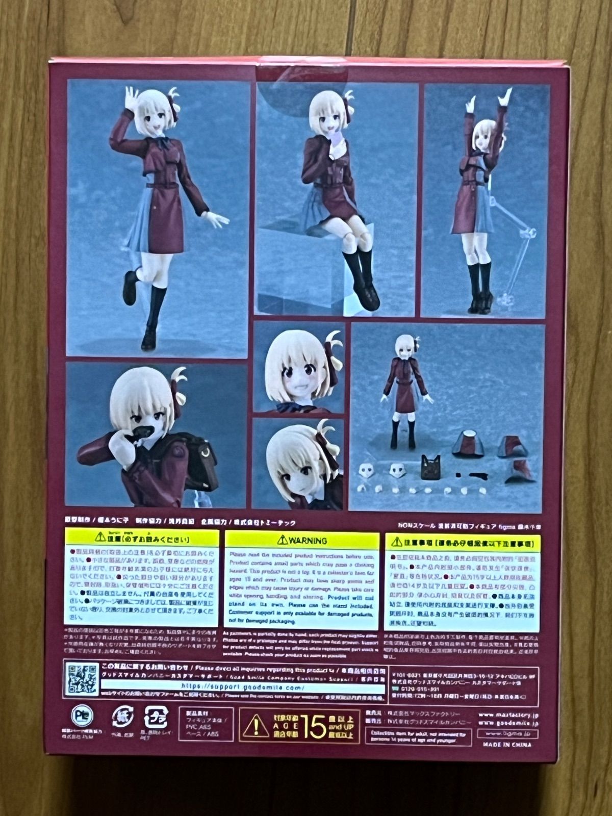 Max Factory Others Figma