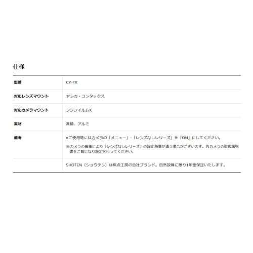Others Shoten Cy-Fx X