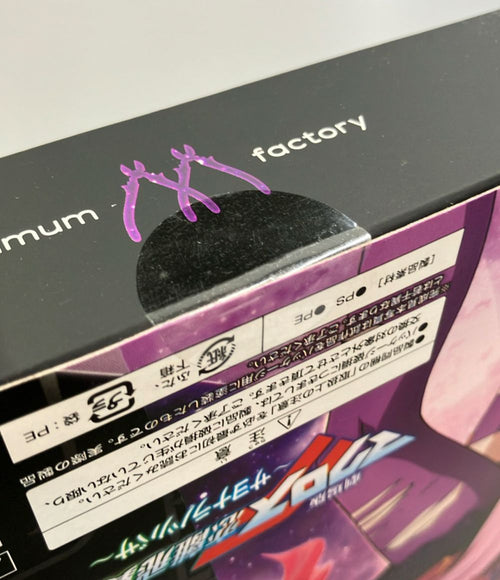 Others F Minimum Factory 1/20 Plamax Mf-14