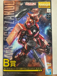 Mg (Master Grade) B Ms-06S Ii