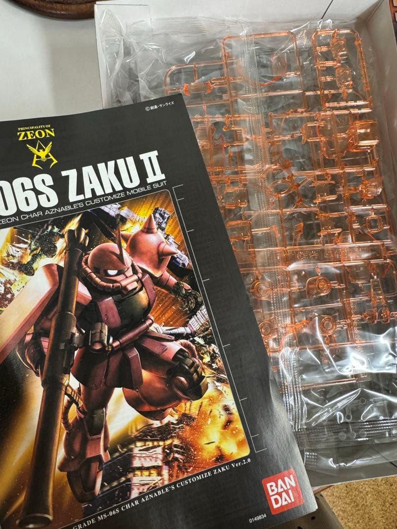 Mg (Master Grade) B Ms-06S Ii