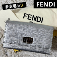 Fendi Long Wallet