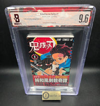 Boy'S Manga Bgs 9.6 Demon Slayer 1 Vol.1 1St Printing Obi Beckett Graded Book