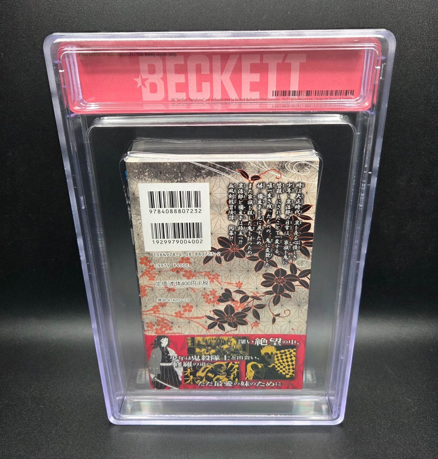 Boy'S Manga Bgs 9.6 Demon Slayer 1 Vol.1 1St Printing Obi Beckett Graded Book