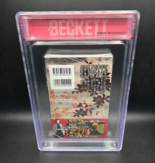 Boy'S Manga Bgs 9.6 Demon Slayer 1 Vol.1 1St Printing Obi Beckett Graded Book