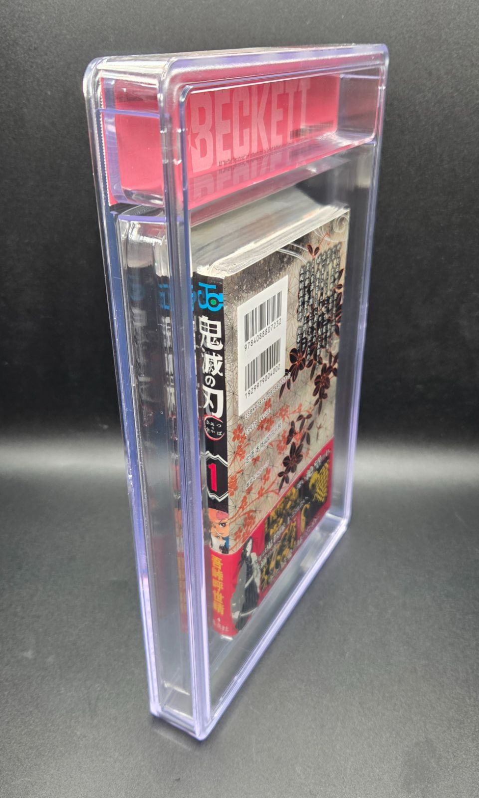 Boy'S Manga Bgs 9.6 Demon Slayer 1 Vol.1 1St Printing Obi Beckett Graded Book