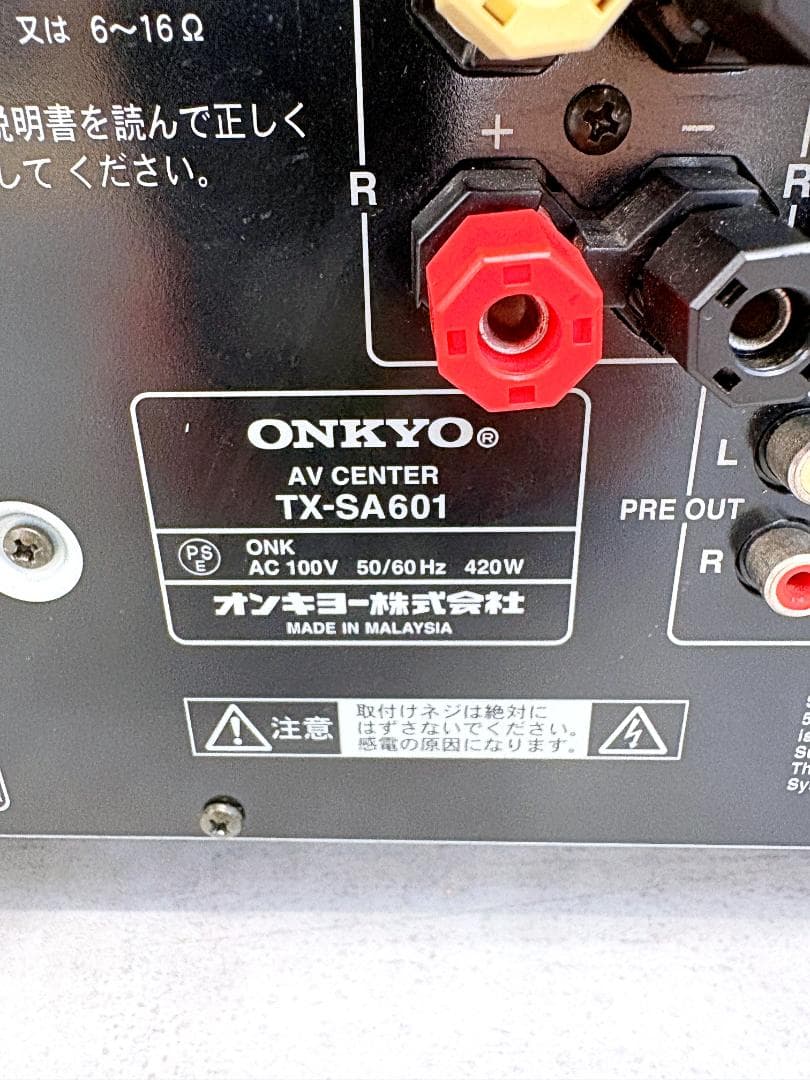 Onkyo Av Amplifiers Tx-Sa601