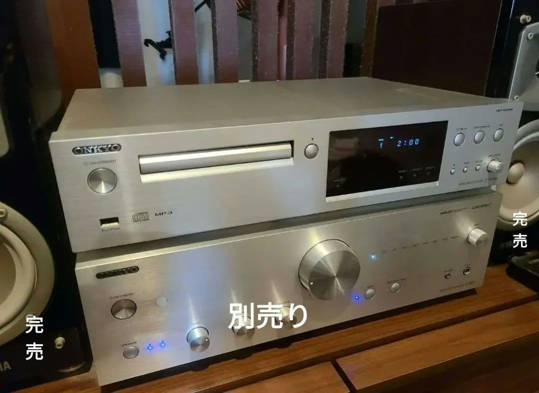 Onkyo Cd Sacd Players C-N7050