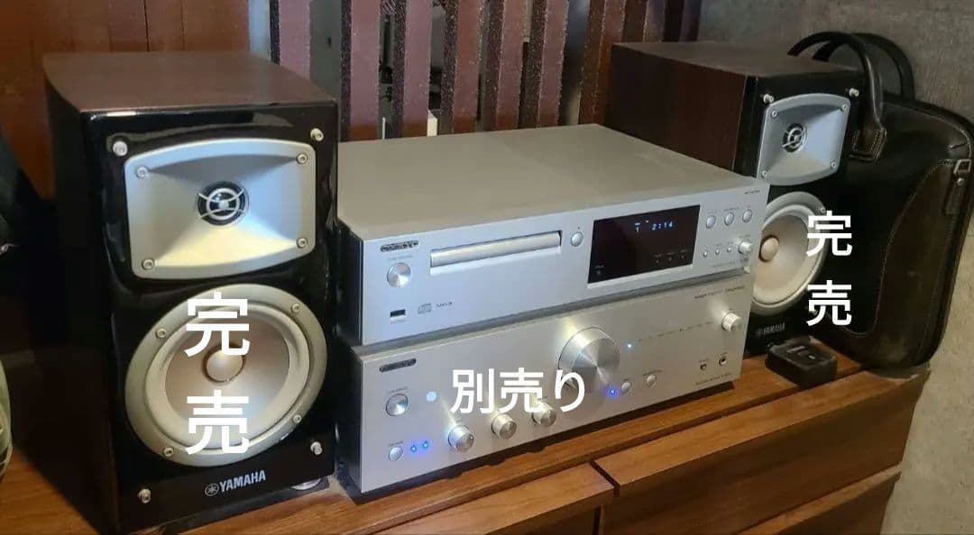 Onkyo Cd Sacd Players C-N7050