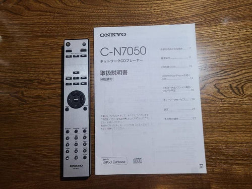 Onkyo Cd Sacd Players C-N7050